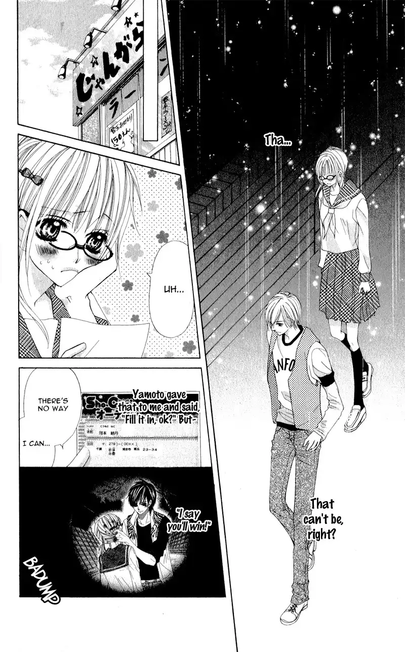 Mitsukoi Honey Chapter 2 13